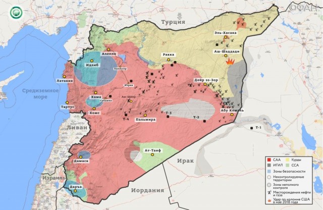 Колонна армии США атакована в Сирии