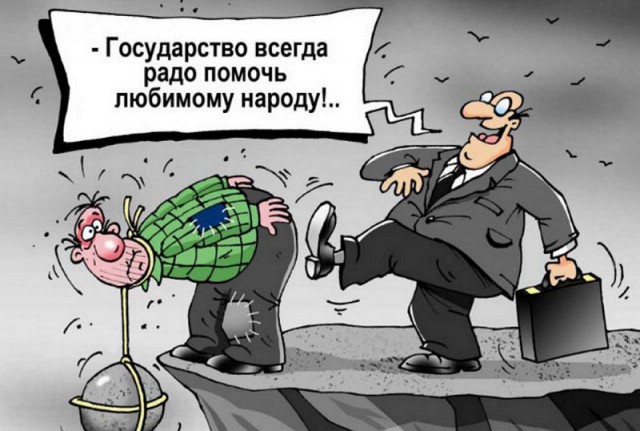 Медведев раскрыл параметры пенсионной реформы - пенсионный возраст вырастет для мужчин до 65 лет, для женщин до 63 лет