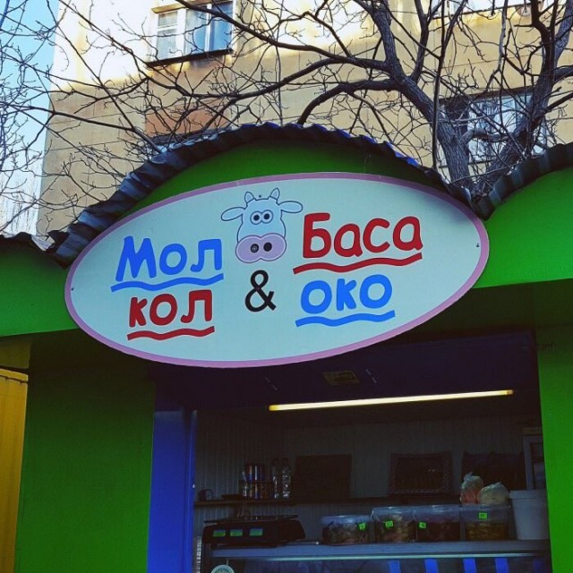 Специфический юмор