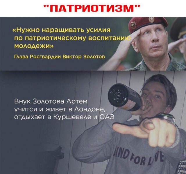 Ну, понеслось теперь! Президент Федерации дзюдо поддержал Золотова и назвал Навального мелким червяком