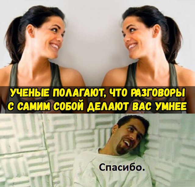 Не очень адекватный юмор