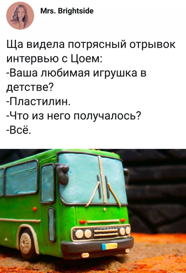 Нестандартный юмор
