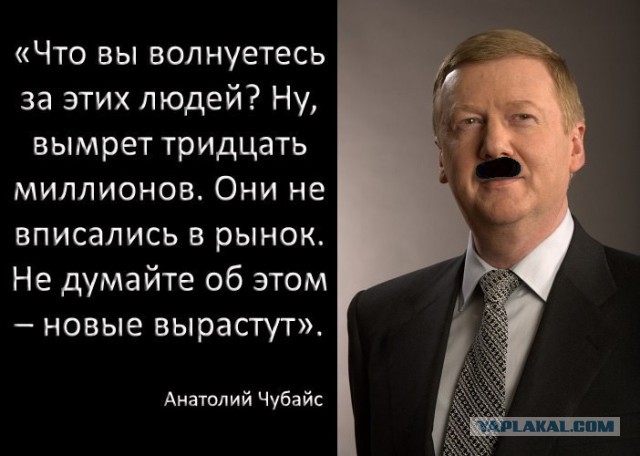 Почему Россия не спасется