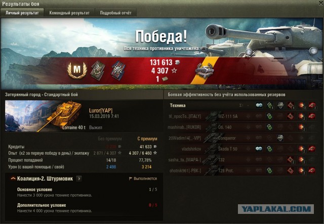 Wargaming 56