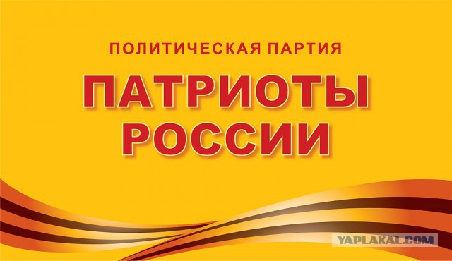 Вот она все суть "наших" депутатов