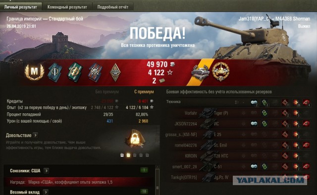 Wargaming 56
