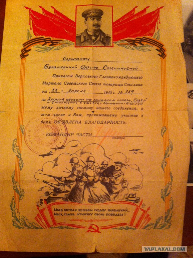 Бессмертный полк на ЯПе.