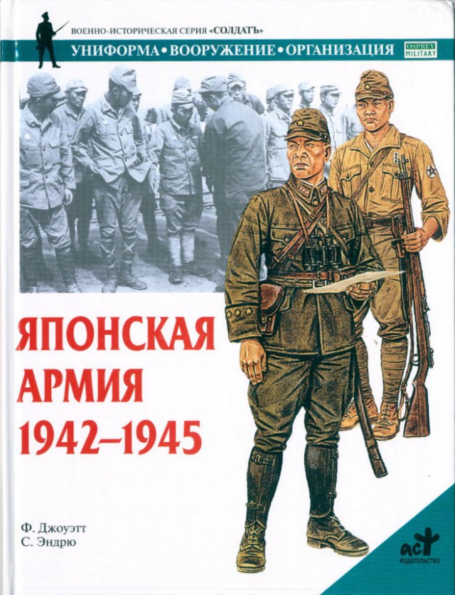 Лукавый ленд-лиз: должны ли мы делить с кем-то нашу Победу?