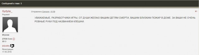 Wargaming 57