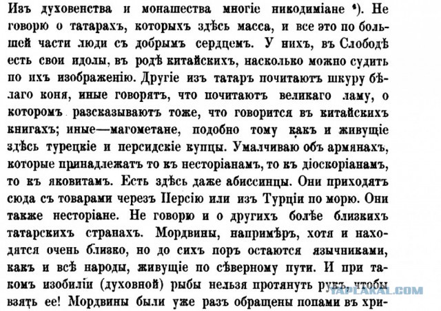 Былинные супергерои: истории всех главных русских богатырей