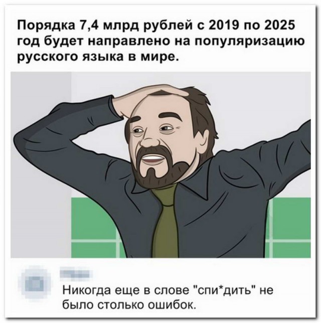 Картинки с надписями, истории и анекдоты