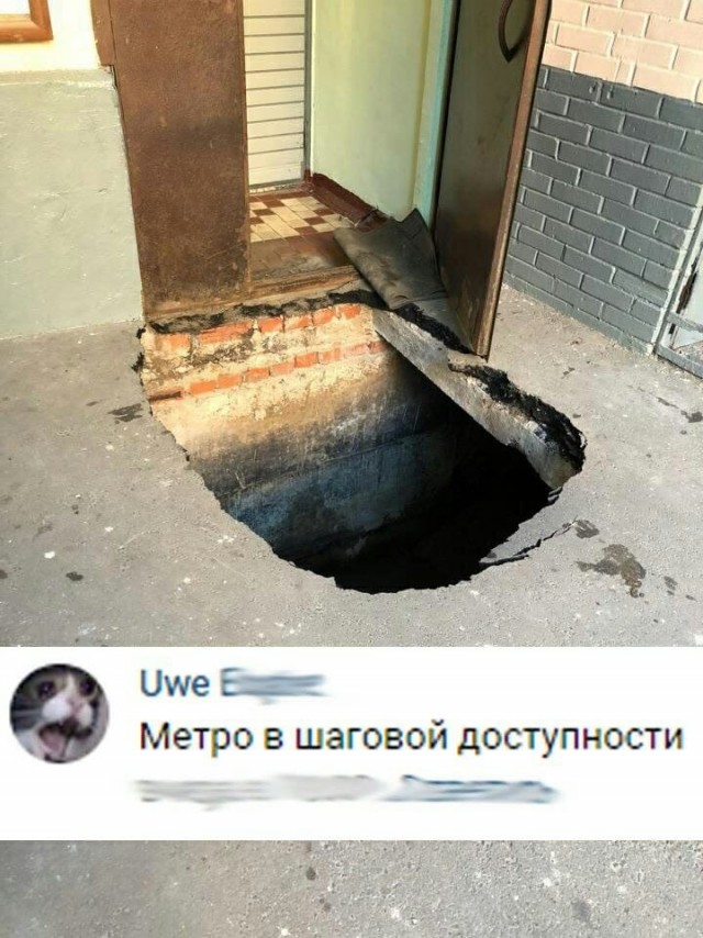 Картинки с надписями и анекдоты 21.07.19