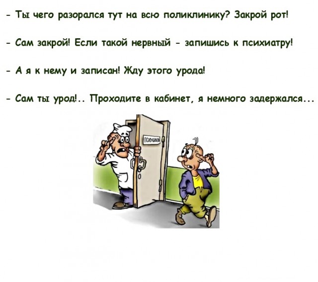 Картинки с надписями 31.07.19