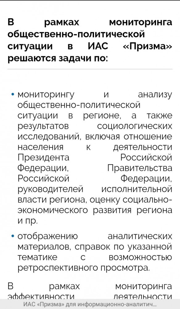 "Ну я писал в фейсбуке, всяких этих социальных сетях и на различных форумах..."(с)