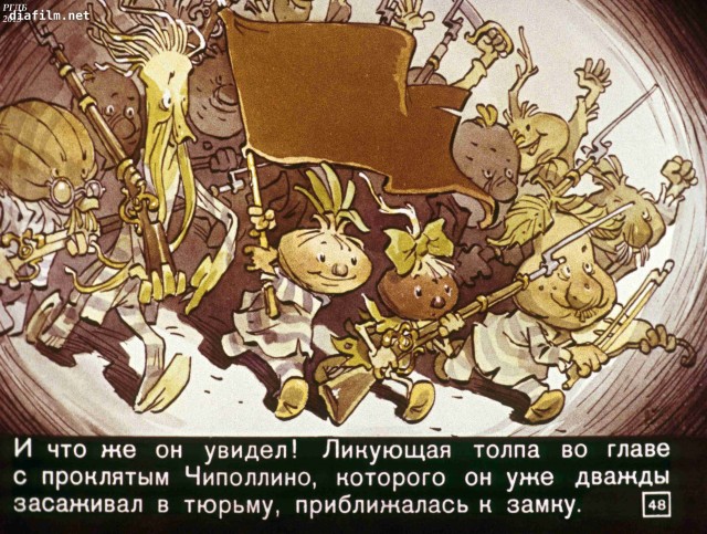 Московский театр убрал из Чиполлино революцию