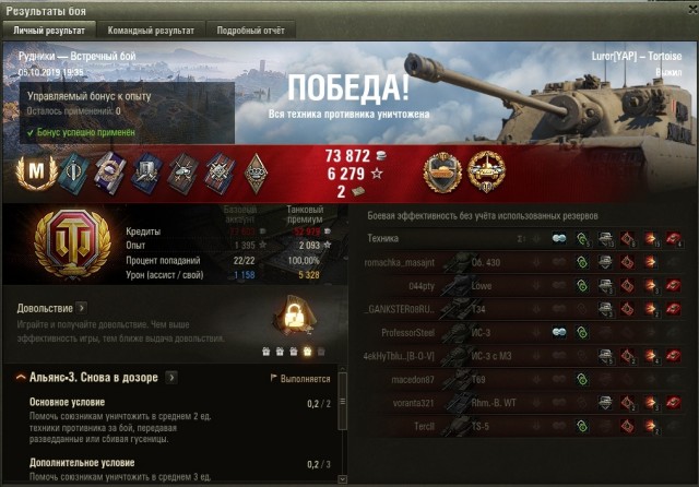 Wargaming 58