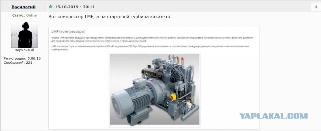 «Газпрому» принудительно отключили импортную технику через спутник