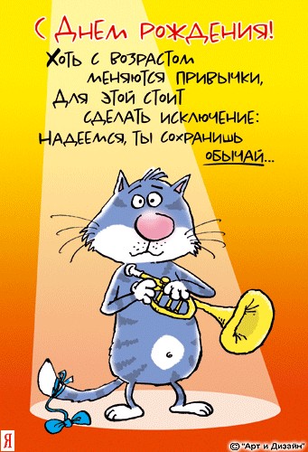 7  лет сайту ЯПлакалъ!