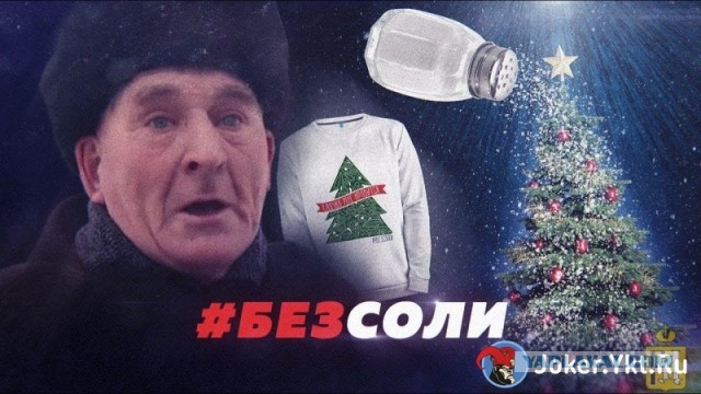 Три продукта времен СССР, которые мы (увы) уже никогда не отведаем