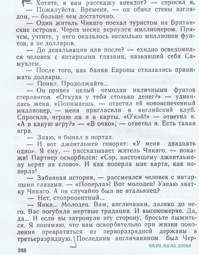 10 "неудобных" фактов о США