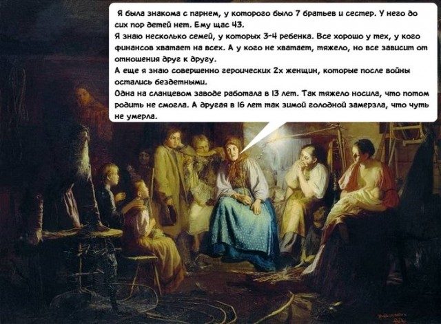 Почему немецкие и русские женщины не рожают?