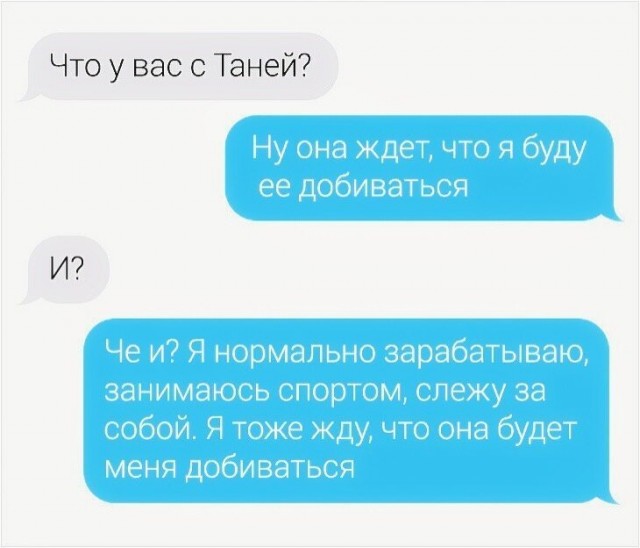 Забавные шутки, картинки и фразы из этих ваших интернетов