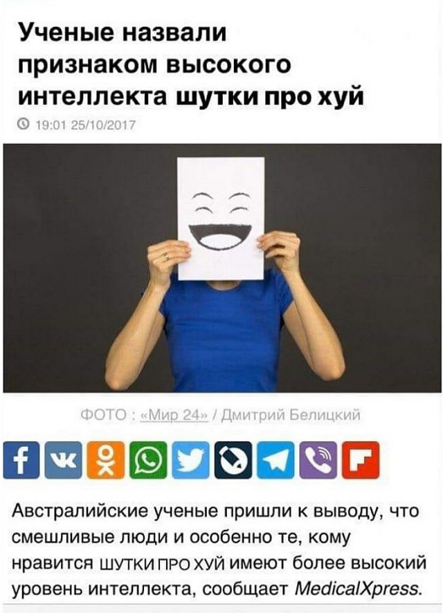 Бредзона 01.01.2020