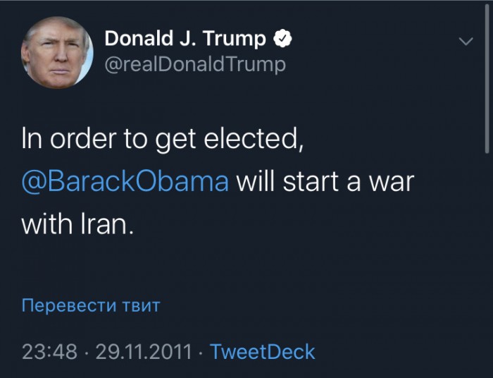 США начинают новую войну на Ближнем Востоке. Теперь Иран.