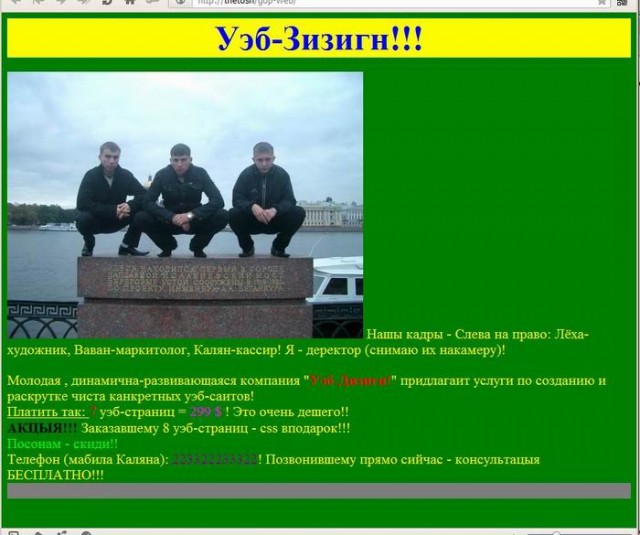 Мы создаем рекламные сайты.