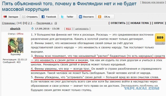Финляндия введет четырехдневную рабочую неделю и шестичасовой рабочий день