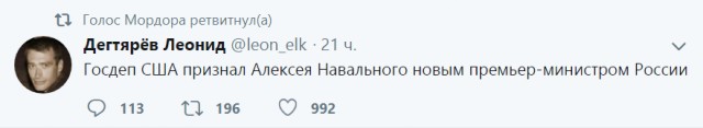 СМИ нашли у кандидата в премьеры России Михаила Мишустина не указанный в декларациях дом и участок земли на Рублёвке за 600 млн