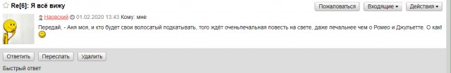 Женщины в вечном поиске - это диагноз
