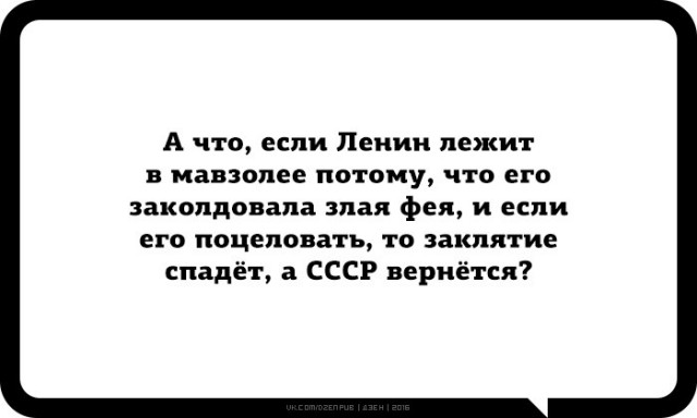 Древние мемы с ВК. Для тех кто забыл #6