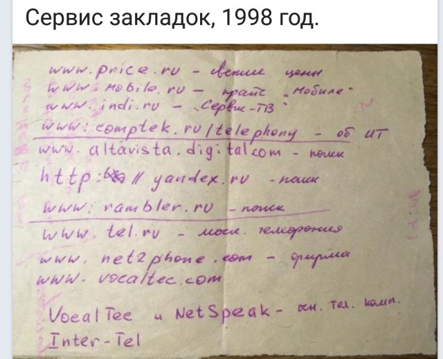 Разнокартинок псто 20-02-2020