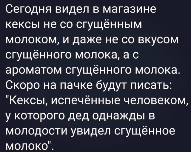 Бредзона 29.02.20