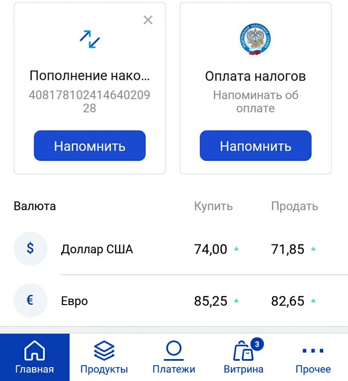Нефти стало плохо