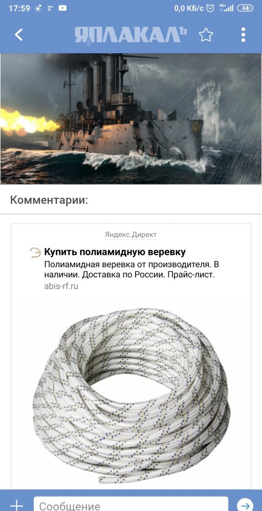 Дорогие россияне. Прошу отнестись с пониманием