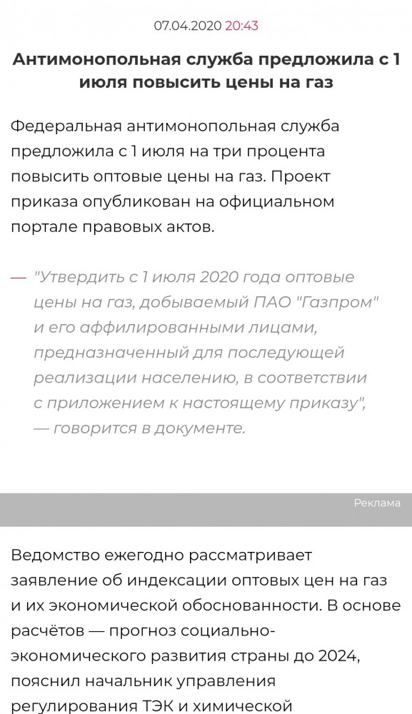 Правительство России введет запрет на импорт дешевого бензина