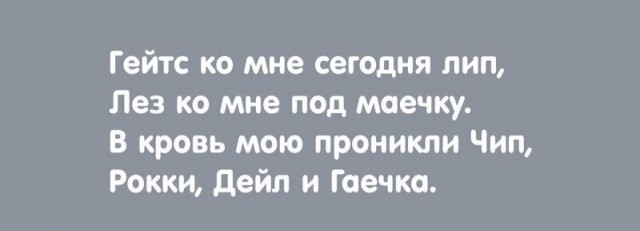 "Подари мне ласку - только через маску": ковидные частшуки