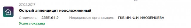 Пандемия. Коронавирус. Россия и мир. Последняя информация. Часть 16