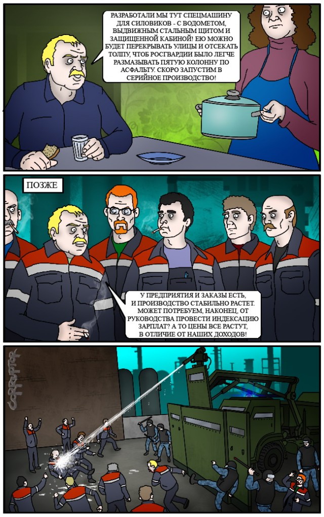 Вы на дачу едете? Езжайте...