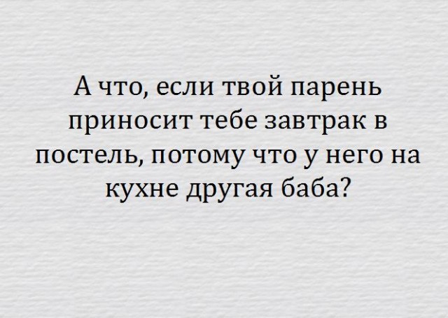 Набор кортинок-безбаянов