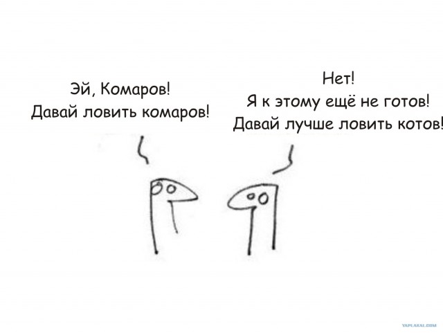 Фотожаба: Когда нечего сказать...
