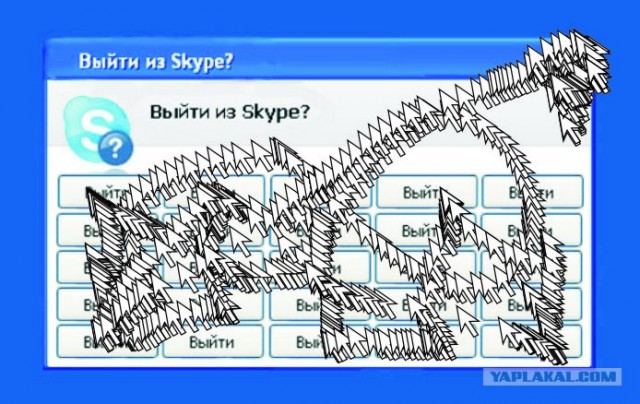 Фотожаба: Назойливый Skype