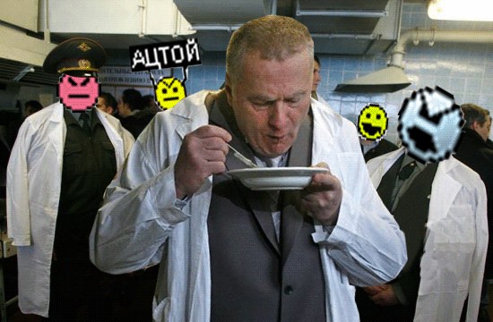 Жириновский