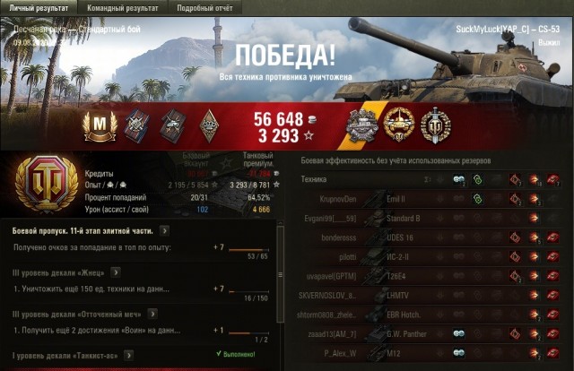 Wargaming 59