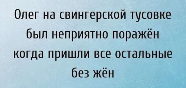 "А-а-а, говорящее бревно!" или все плохо