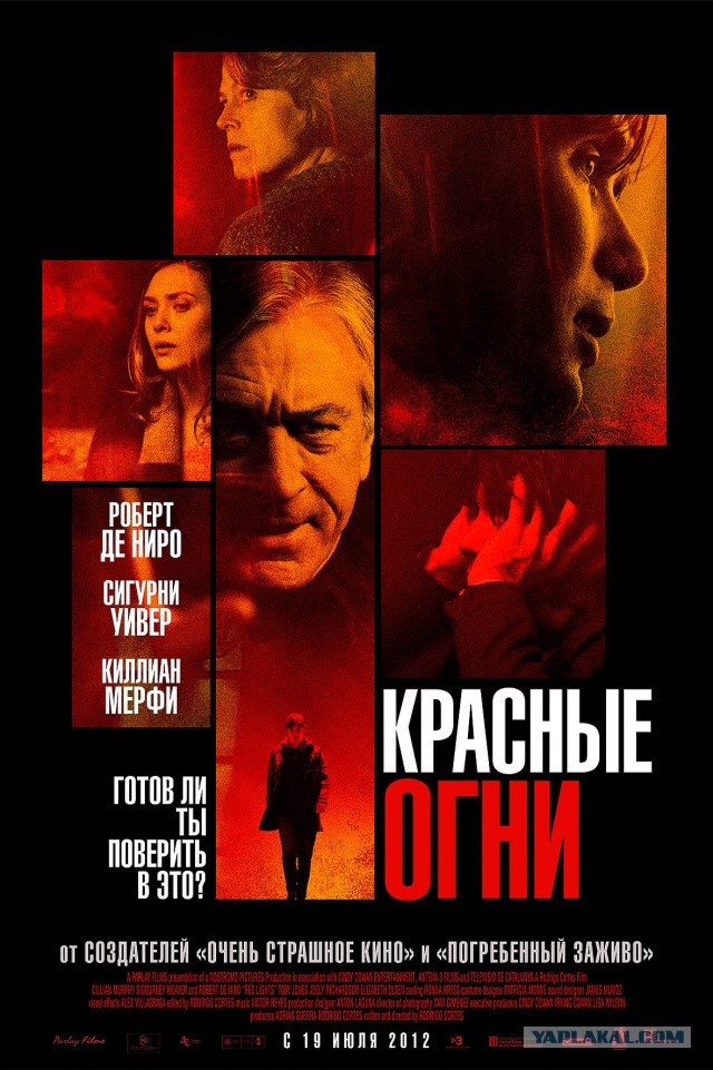 Топ триллеров последнего десятилетия