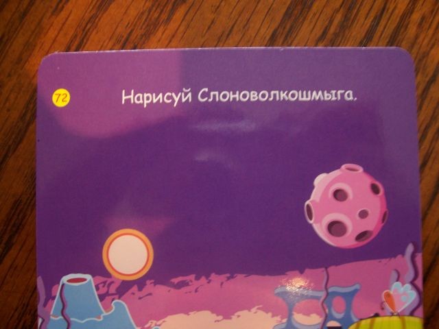 Порисуем?