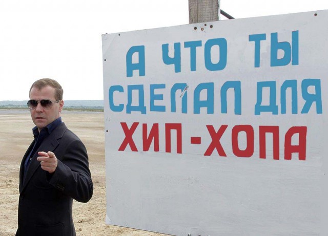 Понятно?